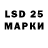 Марки 25I-NBOMe 1500мкг nguyen mytuyet