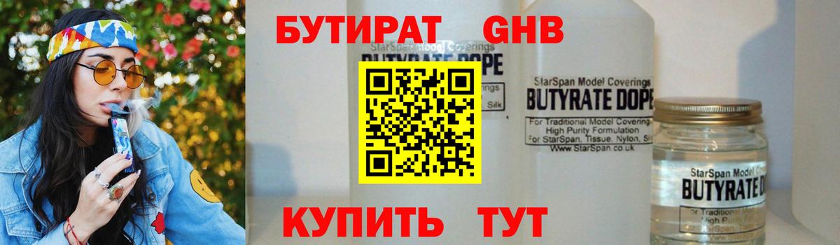 Гашиш Северодвинск
