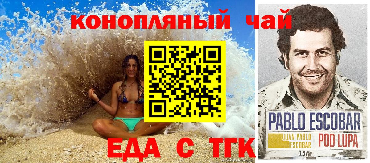 АМФЕТАМИН Северодвинск