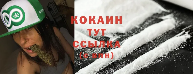 купить   Северодвинск  Cocaine Боливия 