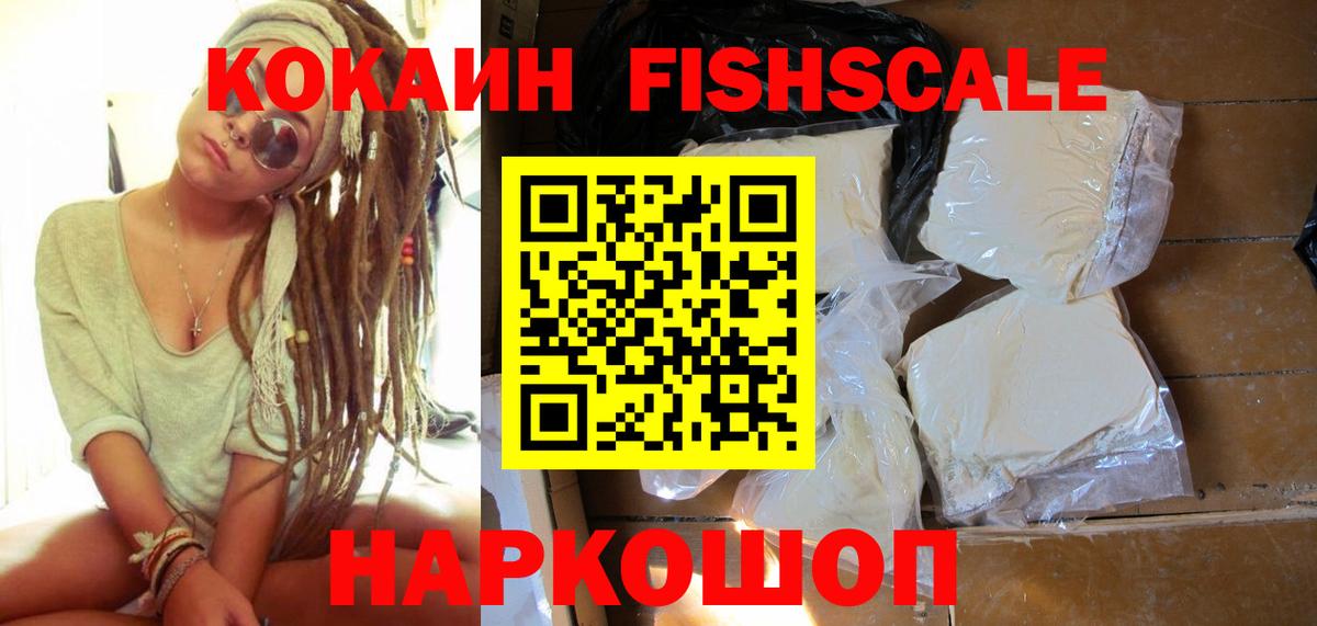 COCAIN Колумбийский  как найти закладки  Кокаин Колумбийский  Северодвинск 