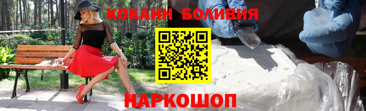 КОКАИН 97% Северодвинск