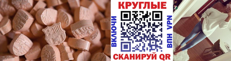 Ecstasy DUBAI  где купить наркоту  Северодвинск 