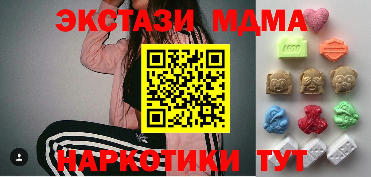 Экстази VHQ Северодвинск