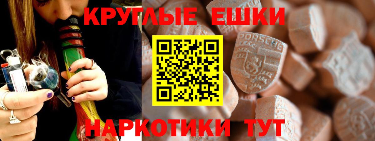 Северодвинск  Ecstasy VHQ  ЭКСТАЗИ Cube  Вход с VPN 