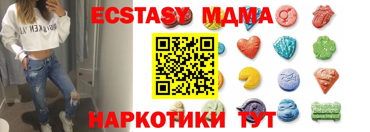 Ecstasy круглые  ЭКСТАЗИ бентли  Экстази  Северодвинск 