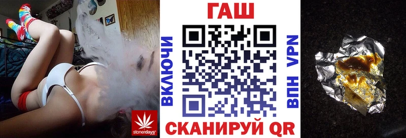 ГАШИШ ice o lator Северодвинск