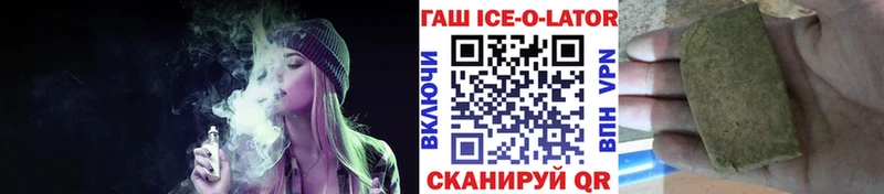 ГАШ гашик  hydra вход  Северодвинск 