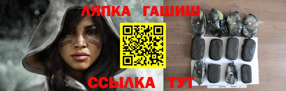 Гашиш индика сатива  Гашиш  Северодвинск  Гашиш гарик 