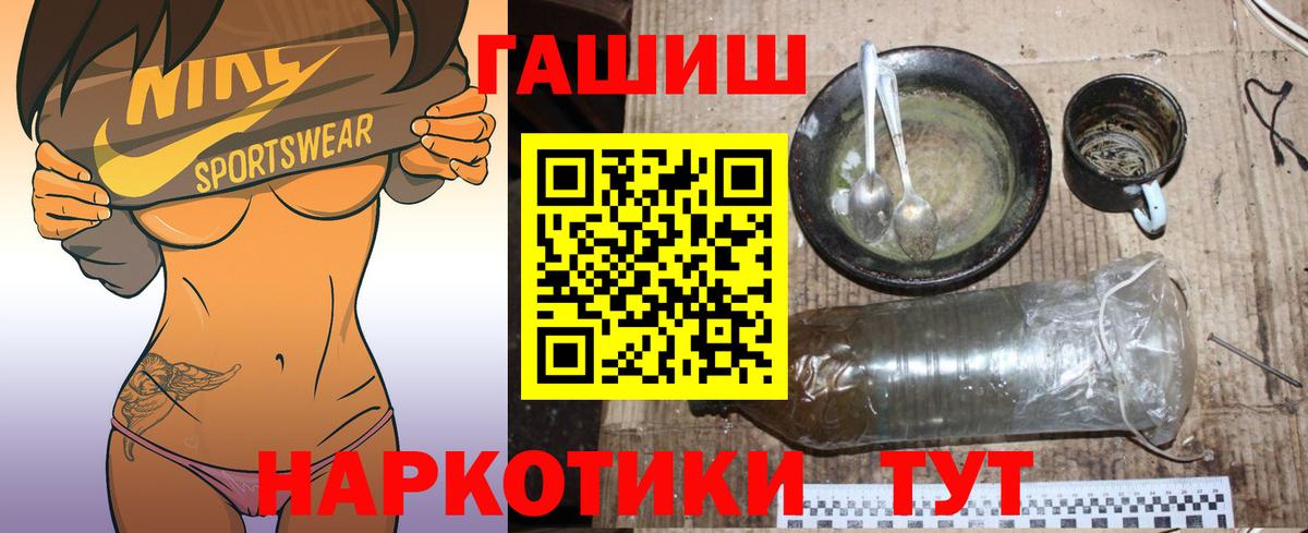 продажа наркотиков  Гашиш гарик  Северодвинск  Вход с VPN  Гашиш гашик 