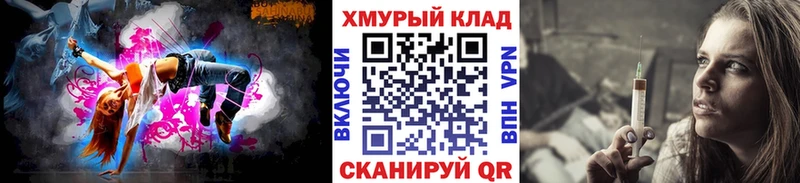 кракен вход  Северодвинск  ГЕРОИН афганец  магазин продажи  