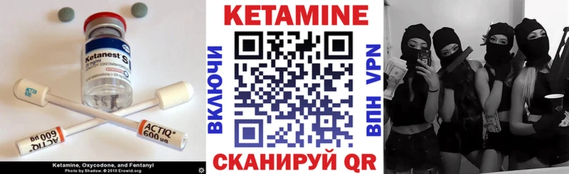 где можно купить   Северодвинск  КЕТАМИН ketamine 