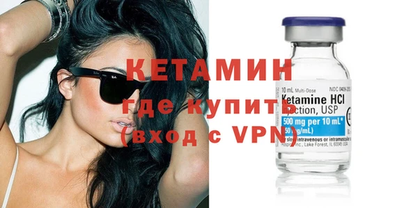 мефедрон мука Осташков