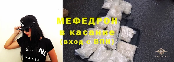 экстази Осинники