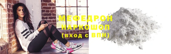 экстази Осинники