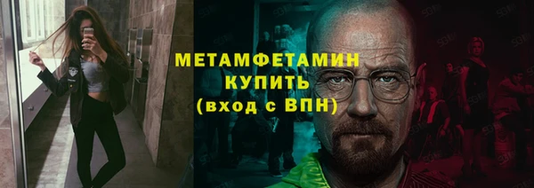 jwh Абаза
