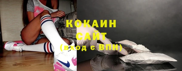 экстази Осинники