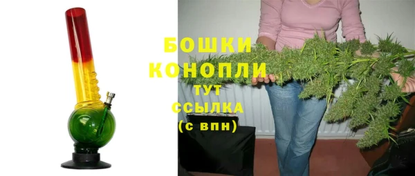 экстази Осинники