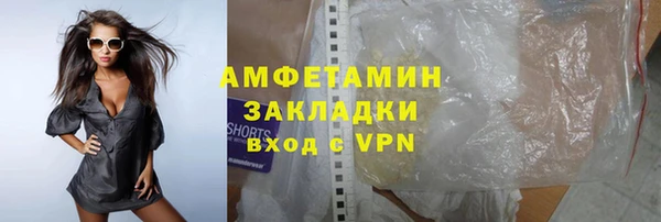 мефедрон мука Осташков