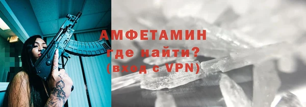 экстази Осинники