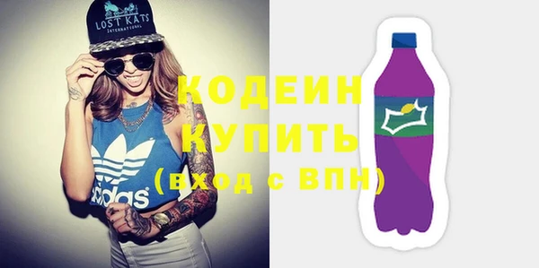 герыч Няндома