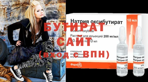 мефедрон мука Осташков