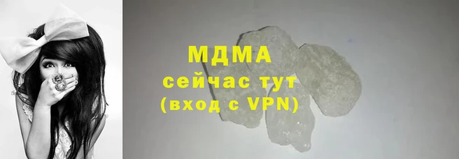 экстази Осинники