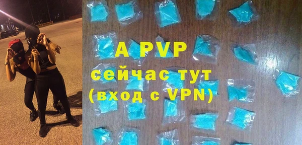 амфетамин Пенза
