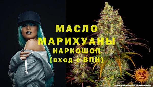 экстази Осинники
