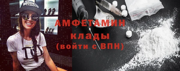 мефедрон мука Осташков