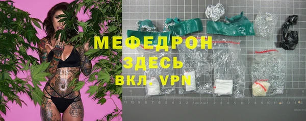 мефедрон мука Осташков