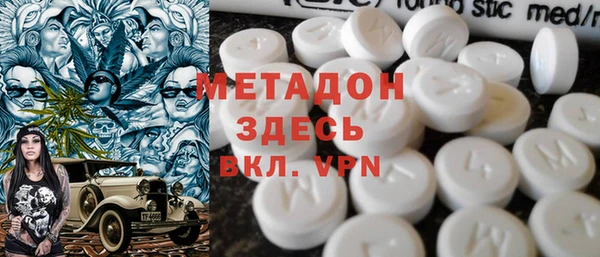 экстази Осинники