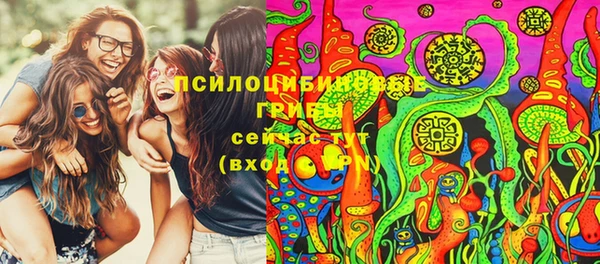 мефедрон мука Осташков