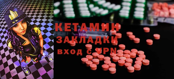 экстази Осинники