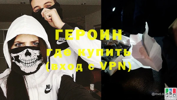 мефедрон мука Осташков