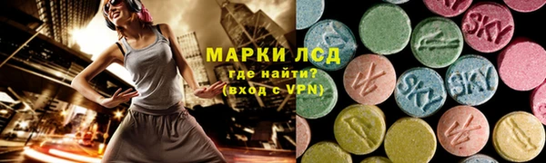 экстази Осинники
