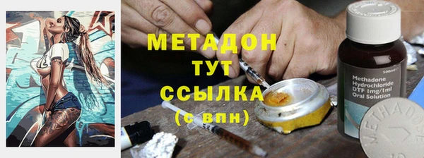 экстази Осинники