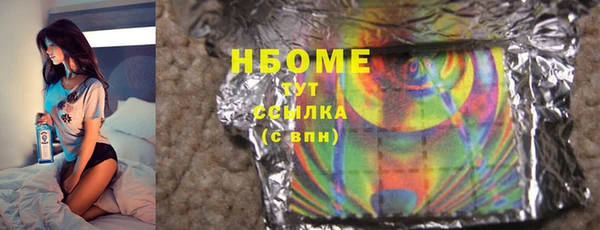 мефедрон мука Осташков