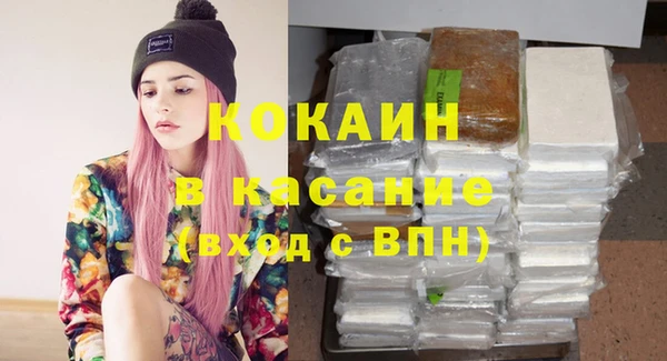 мефедрон мука Осташков