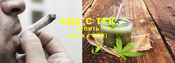 мефедрон мука Осташков