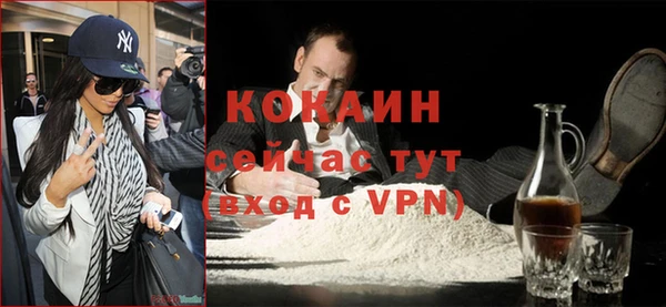 мефедрон мука Осташков