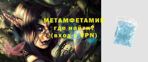 таблы Абдулино