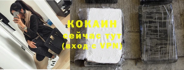 экстази Осинники