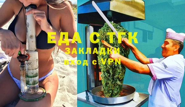 бутират Иноземцево