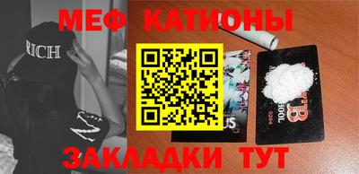 каннабис Бугуруслан