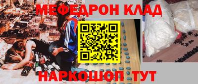 каннабис Бугуруслан