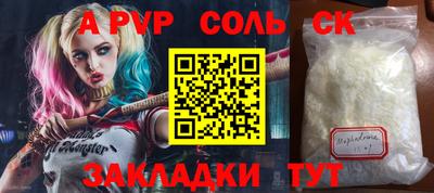 мяу мяу мука Бузулук