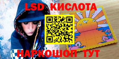 каннабис Бугуруслан