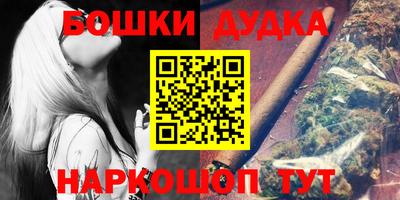 метамфетамин Будённовск