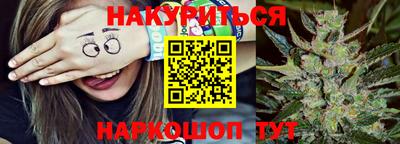 метамфетамин Будённовск